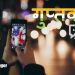 What the Government does… secure messaging