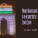 National Cyber Security Policy 2020 .. in anticipation